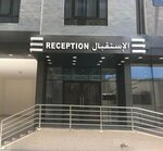 Mazaya Salalah Hotel