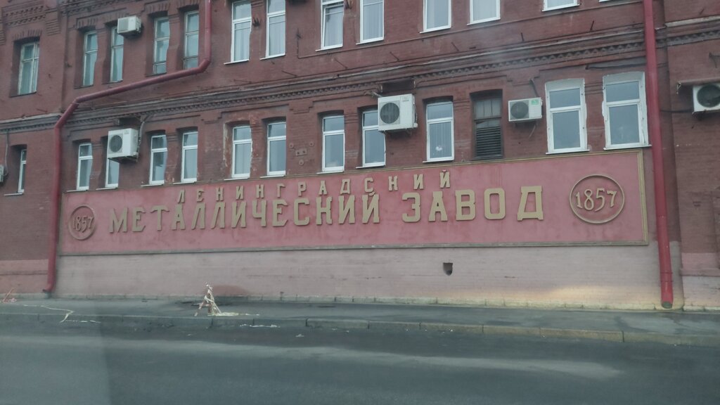 Силовые машины санкт петербург