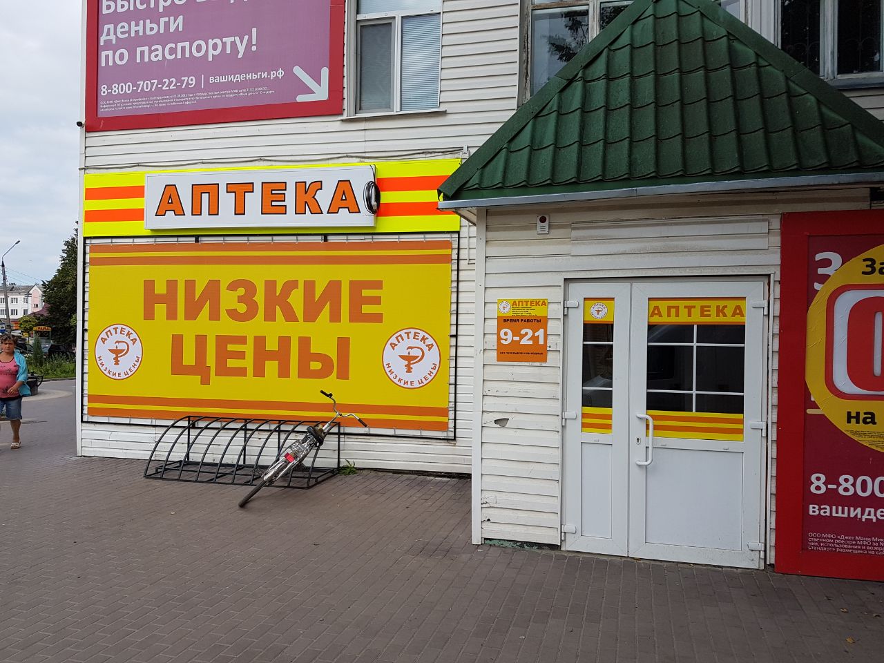 График работы почты жуковка брянской