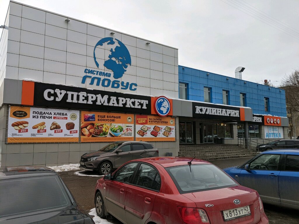 Т банк ул кирова 55 фото