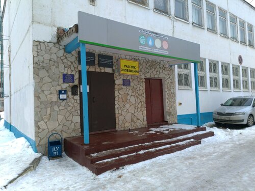 Коммунальная служба ЖЭУ № 61, Уфа, фото