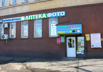 Фотовзгляд (Varshavskoye Highway, 32), photography