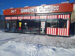 Shaverma express (Krasnogo Flota Street, 23И), comida rápida