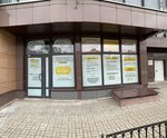 Ano Kakaya raznitsa! (Admirala Cherokova Street, 18к3) ، مركز تنمية الأطفال