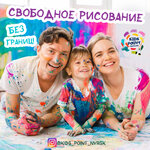 Kids Point (ул. Мурата Ахеджака, 3, Новороссийск), организация и проведение детских праздников в Новороссийске