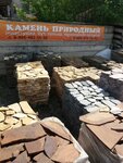 Ростов Камень (Krasnoslobodsk, ulitsa Lenina, 176), stone articles and fixtures