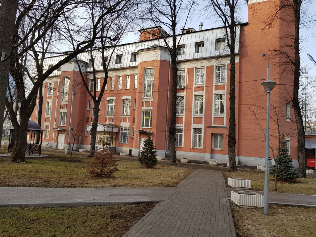 Hospital Больница им. С.П. Боткина, хирургическое отделение № 46, Moscow, photo