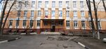 Kolledzh avtomatizatsii i informatsionnykh tekhnology № 20 (Verkhnyaya Pervomayskaya Street, 7), college