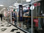 Individ (Ostryakova Street, 13), clothing store