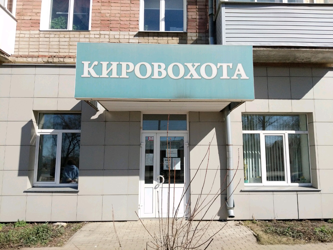 U oqimda toxtovsiz dam oladi