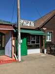 Выпечка Кальцоне (Prosvescheniya Street, 4), fast food