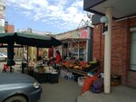 Магазин овощей и фруктов (Komsomolskiy prospekt, 34Б/2), greengrocery