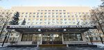 Department of Diagnostic and Operative Endoscopy (Nizhnyaya Pervomayskaya Street, 70к19), department of the hospital