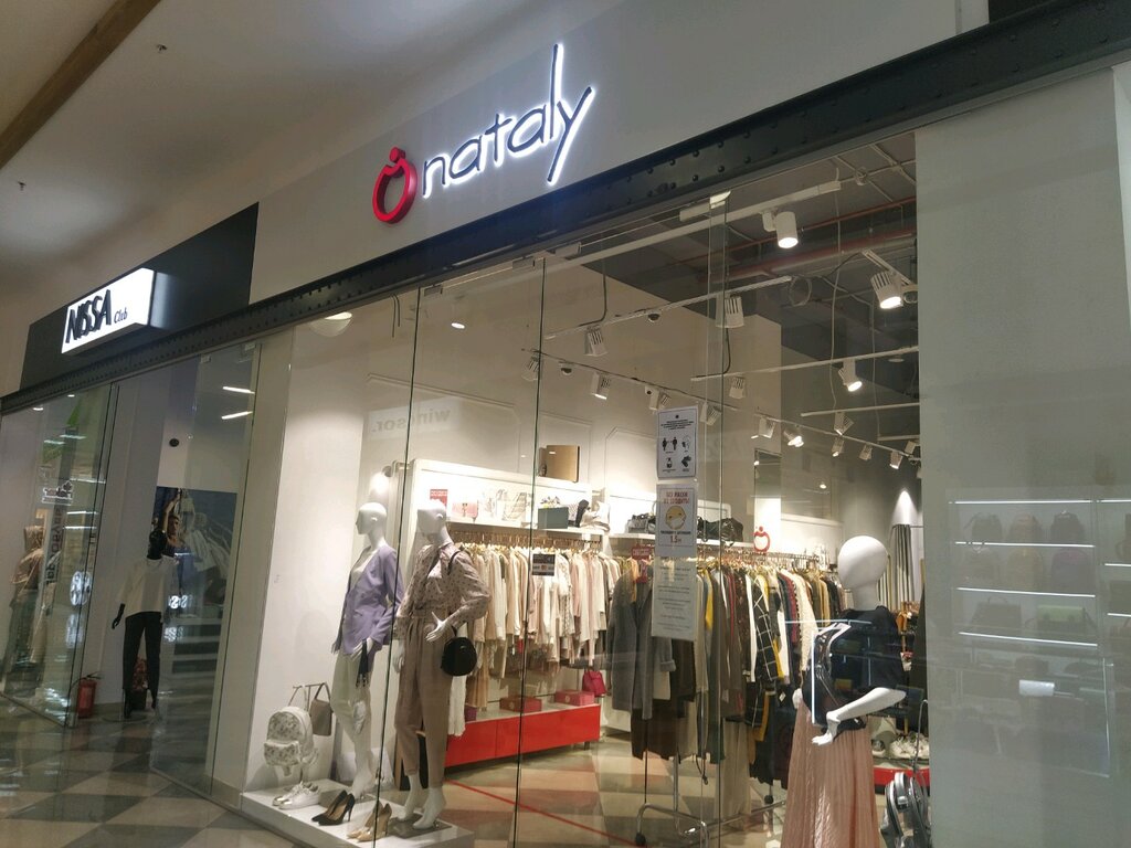 Магазин одежды Nataly, Симферополь, фото