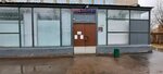 Wildberries.ru (Volodinoy Street, 3), point of delivery