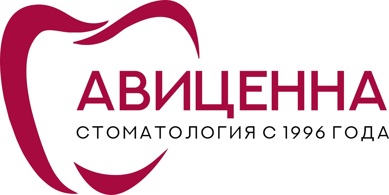 Авиценна
