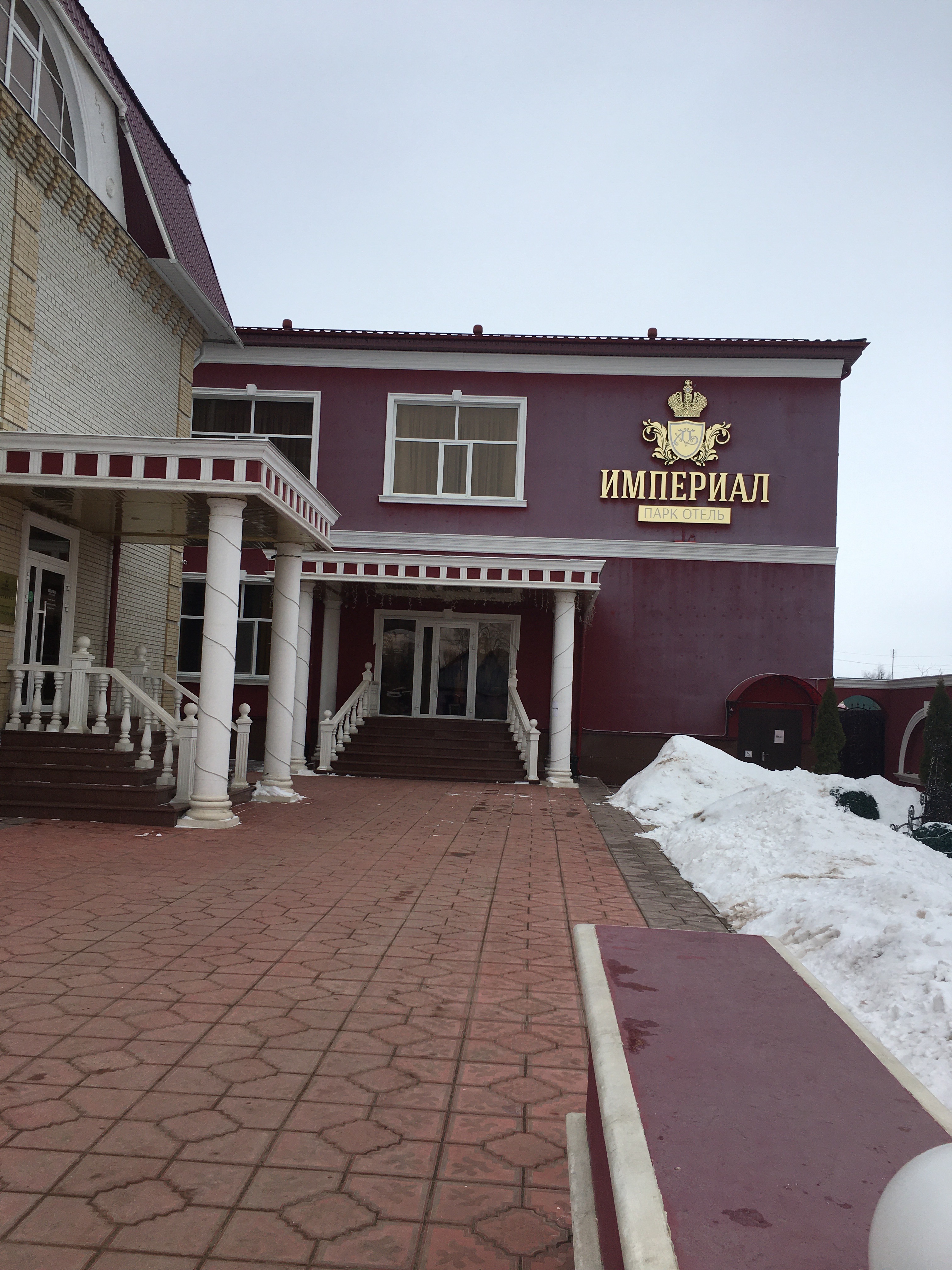 Фото Империал