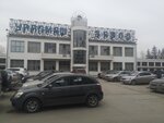 Zavod № 9 (Sverdlovsk Region, Yekaterinburg, ploshchad Pervoy Pyatiletki), machine building