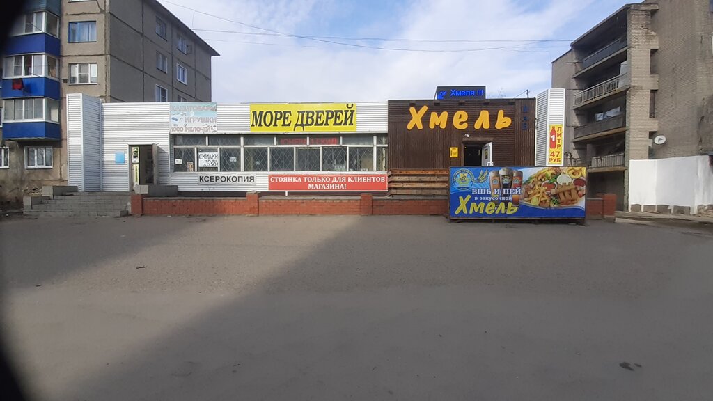 Stationery store Канцтовары, Yelets, photo