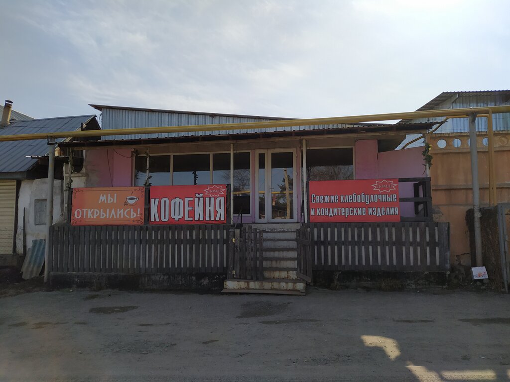 Coffee shop Кофейня, Talgar, photo