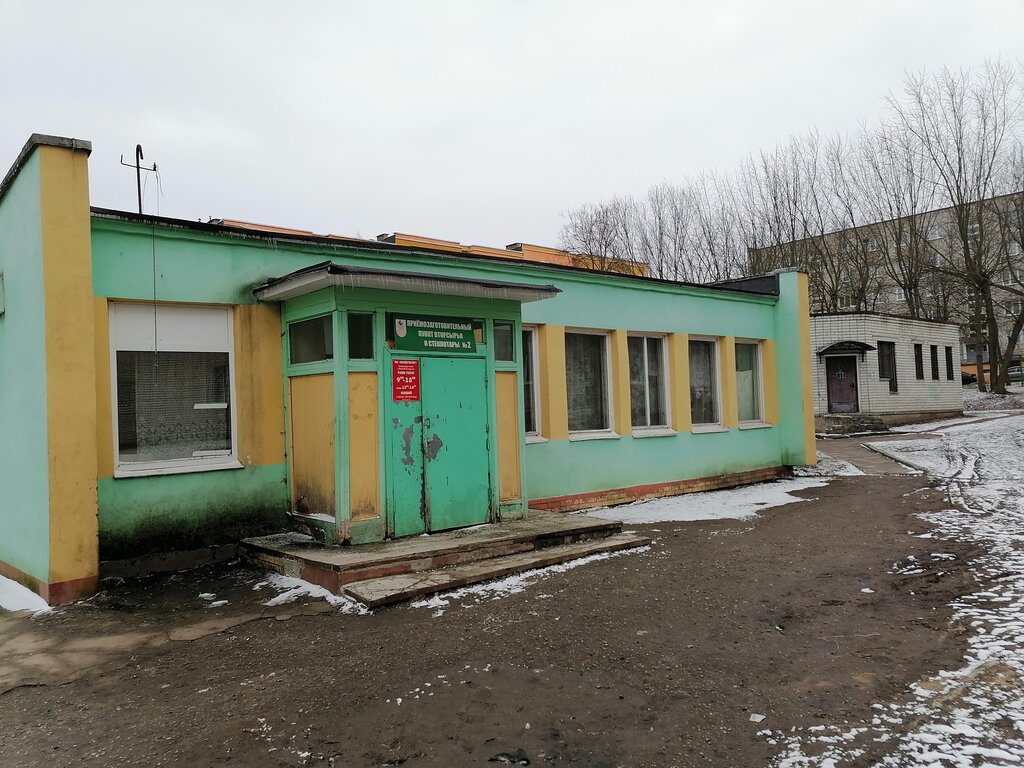 Purchase of recyclables Приёмозаготовительный пункт вторсырья и стеклотары № 2, Molodcheno, photo