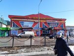 Колибри (Pervomayskaya ulitsa, 199Б), pet shop