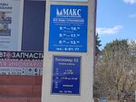 Госномер 52 (Solnechnaya ulitsa, 3), producción de matrículas