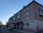 Чистый дом (Ozherelye Microdistrict, ulitsa Mira, 2), household goods and chemicals shop