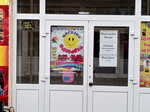 Магазин Одевайка Полевской (ulitsa Sverdlova, 10А), children's clothing store