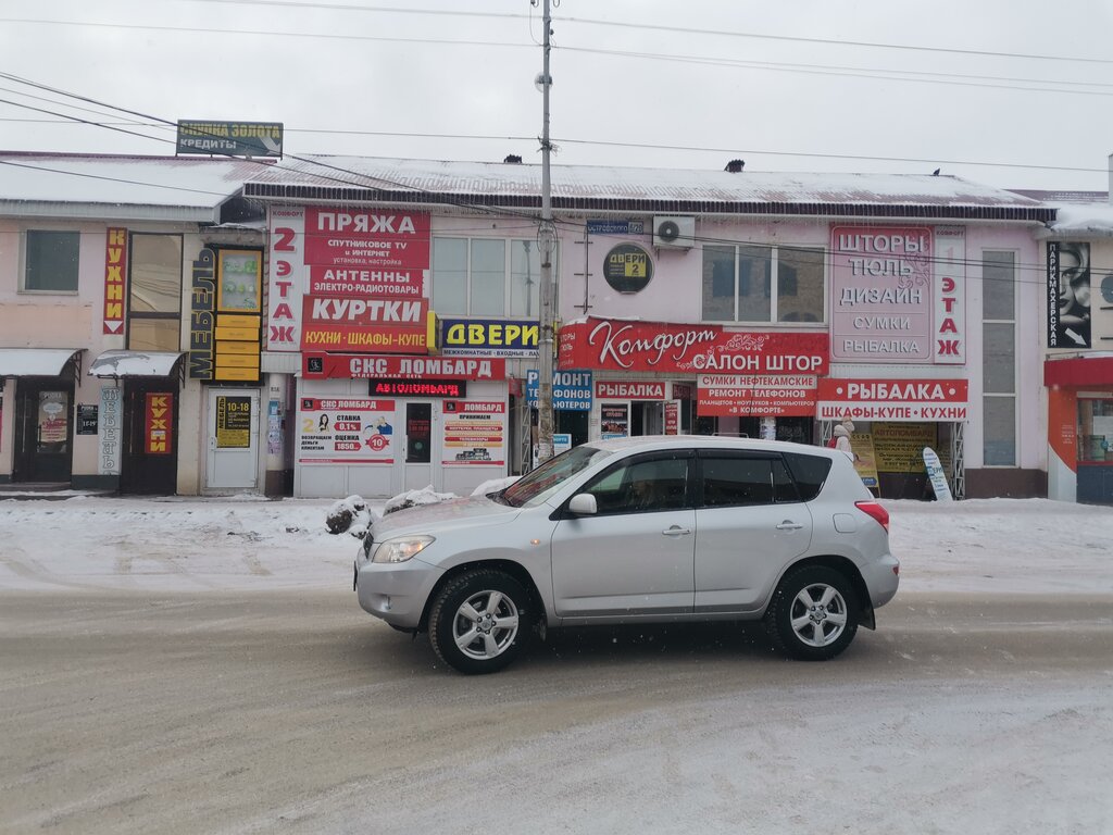 Bags and suitcases store Сумки Нефтекамские, Oktyabrsky, photo