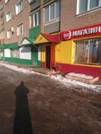 За грош (1-y mikrorayon, 19Б) ، محل بقالة