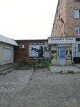 CrossFit Time (Botanicheskaya ulitsa, 31Б), sports club