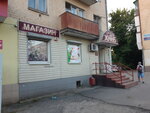 Продукты (Karachevskoye shosse, 1), grocery