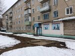 София (ulitsa Krasny Metallist, 35), clothing store