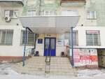 Nizhegorodsky institut ekonomicheskogo razvitiya (Geroya Chugunova Street, 13), further education