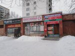 Магазин мебели (prospekt imeni Yu.A. Gagarina, 2-ya liniya, 4) ، تفصيل الأثاث حسب الطلب