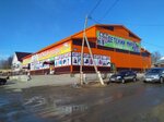Планета (Kommunarov Street, 86), clothing store