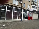 Ремонт обуви (Pobeda Revolyutsii Avenue, 128А) ، تصليح الأحذية