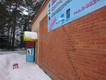 Ремонт сотовых телефонов (Sovetskaya ulitsa, 103), phone repair