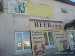 7я (ulitsa 8 Marta, 16А) ، متجر ملابس