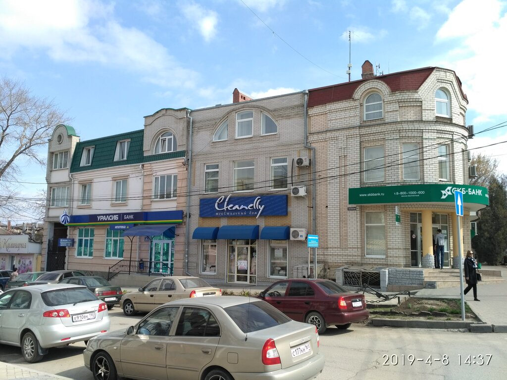 Bank Bank Uralsib, Taganrog, photo