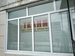 Ткани (ulitsa Motorostroiteley, 67), tienda de telas