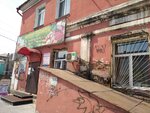 Свежее мясо (Partizanskaya Street, 24) ، متجر جزارة، ديلي