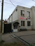 Агуша (ulitsa Lenina, 41), children's developmental center