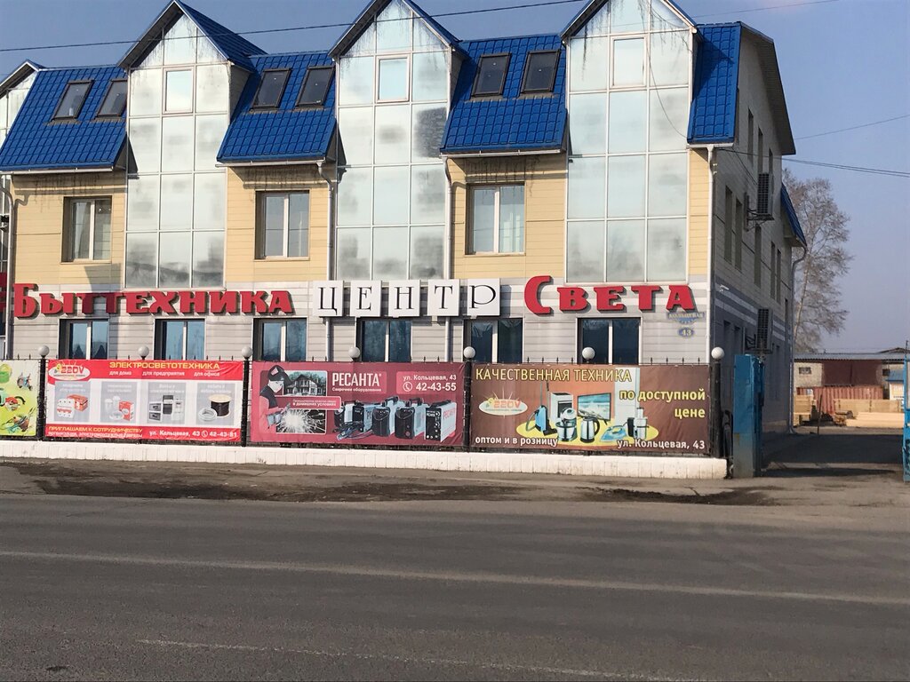 Light engineering Tsentr sveta, Blagoveshchensk, photo