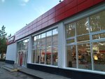 Magnit (ulitsa Bochkina, 10А/3), grocery