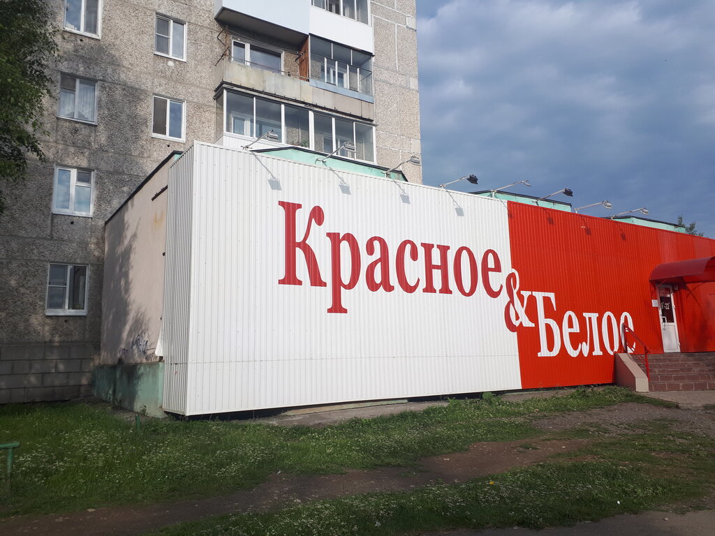 Grocery Krasnoe&Beloe, Krasnoturinsk, photo