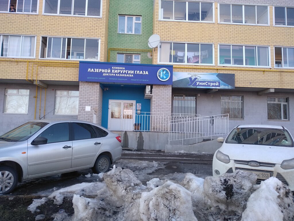 Клиника доктора казакбаева дорожная ул 15а фото УниСтрой, construction company, City of Neftekamsk, Dorozhnaya Street, 15А - Yan