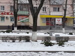 Каскад (ulitsa Lenina, 31), perfume and cosmetics shop