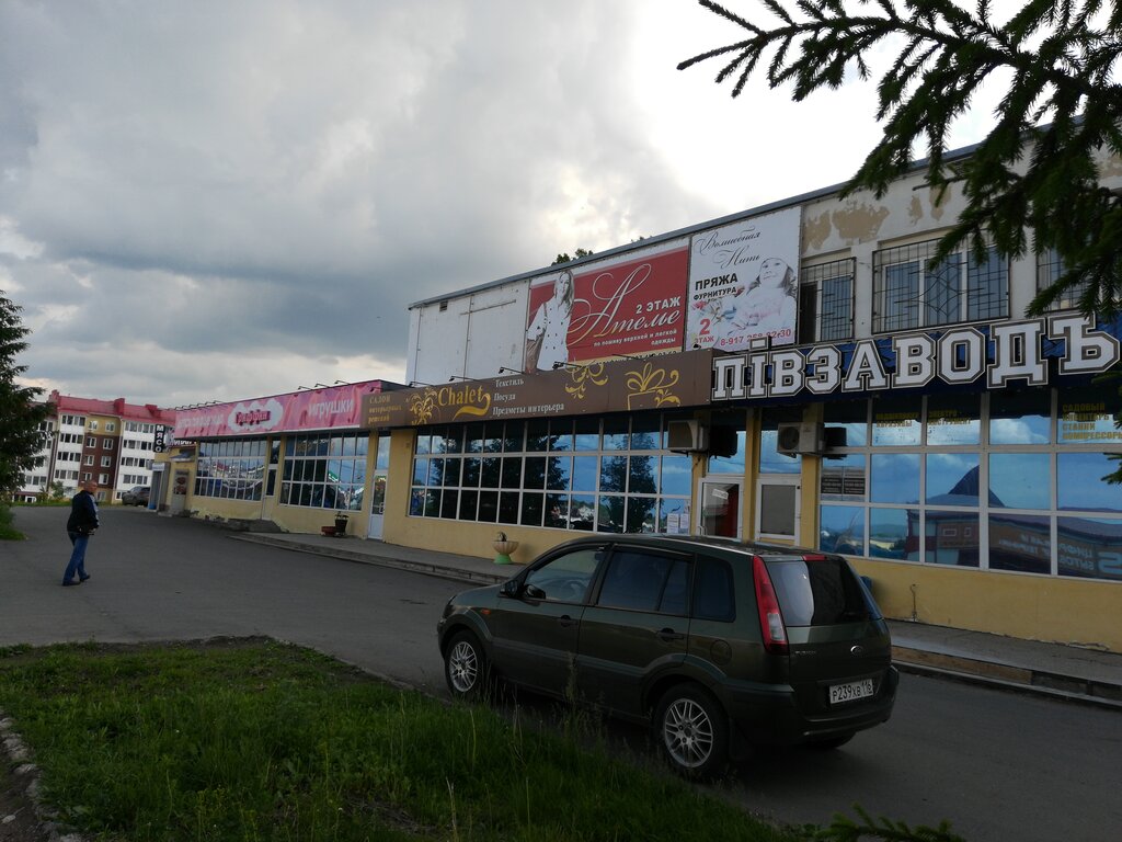 Çocuk oyunları ve oyuncakları Гриффин, Leninogorsk, foto